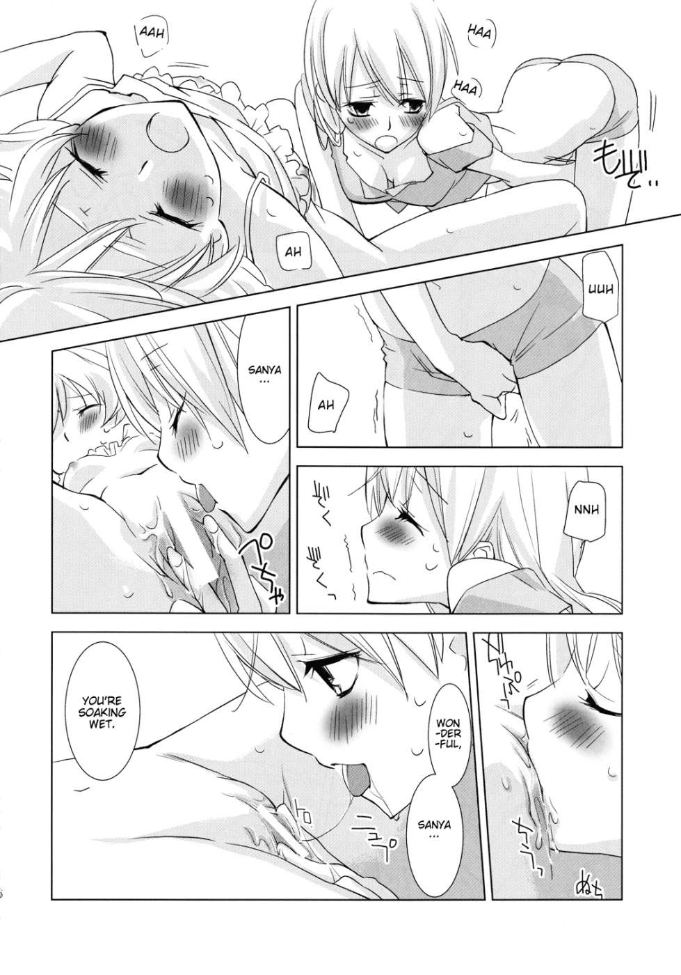 Hentai Manga Comic-Pantsu To Zubon No Kyoukaisen-Read-15